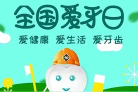 拯救色素牙，全牙变“美白”图片