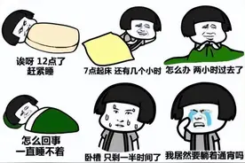 科普 | 雨声助眠有科学依据吗？真相是……图片
