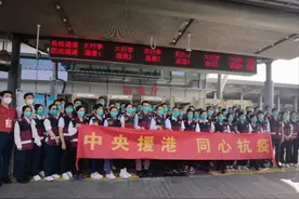 新一批内地援港医疗队已抵港！深圳派出首批5名医护人员图片