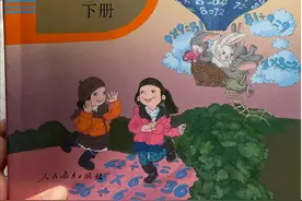 小学语文教材书上有“鬼”？家长发视频质疑，却遭到网友疯狂嘲讽图片