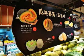 “商超大佬”于东来：95年负债30万，今身价70亿，9成利润给员工图片