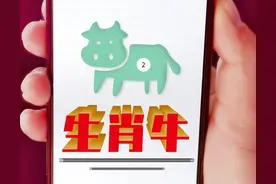 抬头见喜！属牛之人，2023年9月份开启好运，喜事连连登门！图片