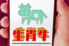 抬头见喜！属牛之人，2023年9月份开启好运，喜事连连登门！图片