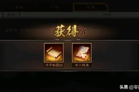 三国志战略版：平民1年获得560金货布，365天换一个极品装备图片