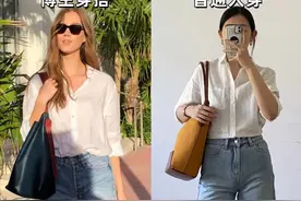 夏天的穿衣时尚被“衬衫+短裤”承包了，清爽好看，值得借鉴图片