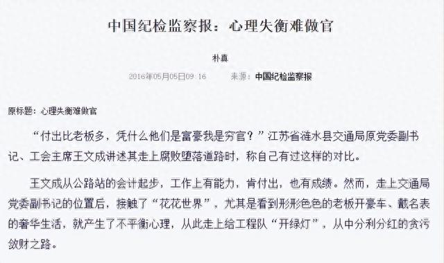 一心求财的人，不要考公务员！