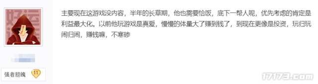 腾讯端游三幻神换人？网易一招阳谋，让八百万勇士转战梦幻西游