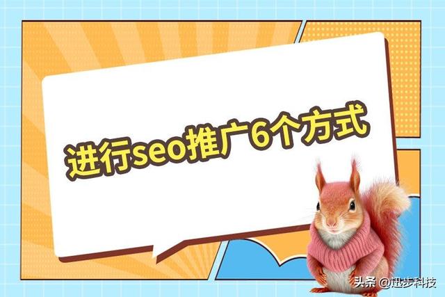 搜刮引擎优化ƹʲô˼ȷ搜刮引擎优化ƹ6ʽ