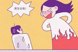 女生的大腿根部，为何会出现白色的“纹路”？图片