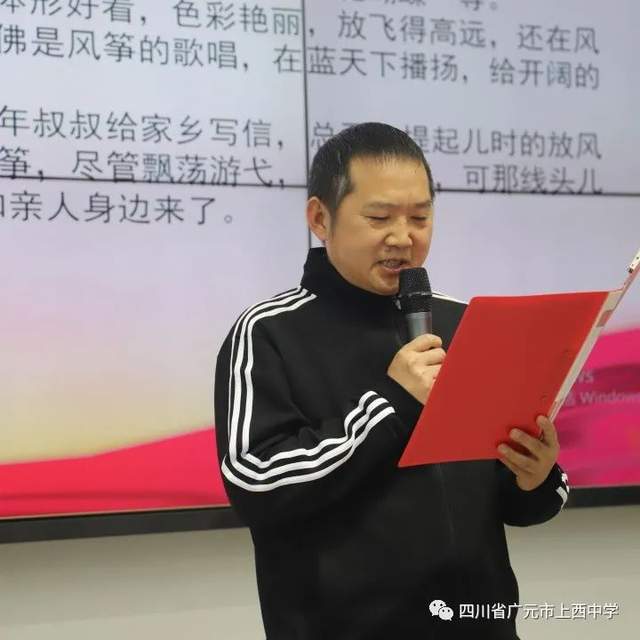 四川省民生研究会新媒体中心-官网