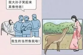 如果再给你一次机会，你还会选择结婚么？图片
