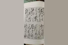 感受下毛主席诗词的风采，特别是主席亲手写的狂草，一起学习图片