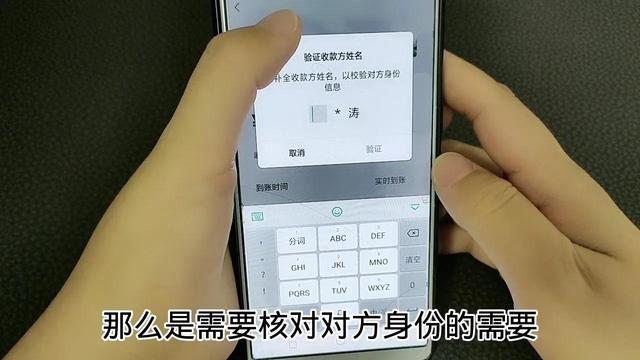 微信怎么转支付宝（微信转账和支付宝转账到底有何区别）