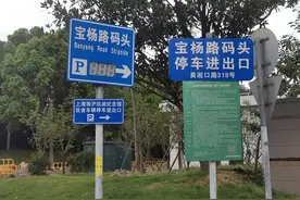 问“题”于民｜参观淞沪抗战纪念馆，停车如何不烦心？图片
