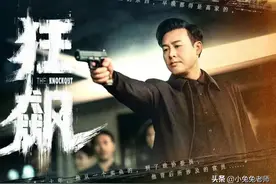 人没钱不如鬼，汤没盐不如水，影片中的张颂文是怎样熬出头的图片
