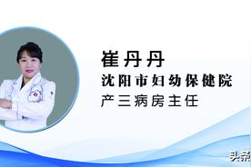 [健康知识普及行动]妇幼保健之不可忽视的“杀手”--同型半胱氨酸图片