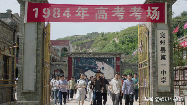 《人生之路》剧情有多接地气