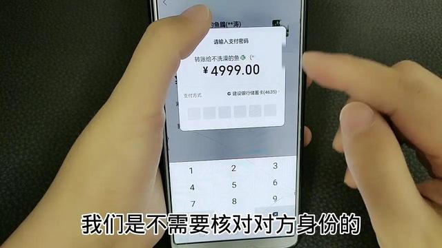 微信怎么转支付宝（微信转账和支付宝转账到底有何区别）