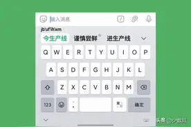 148M 的「微信输入法」快速上手，我找到了「体积庞大」的秘密……图片