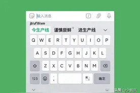 148M 的「微信输入法」快速上手，我找到了「体积庞大」的秘密……图片