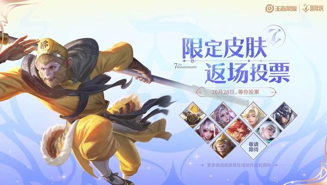 �����췵������ޱ䣬��3��5��Ƥ���б䣬����ͶƱ��ʽ