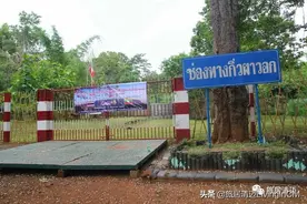 泰缅第二次边境会谈，清迈积极推动泰缅边境自贸区开放图片