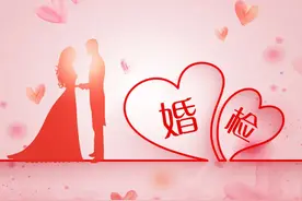 婚前医学检查该强制吗？专家：相关制度有待完善图片