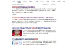 “福工奇迹”叠加“张雪峰效应”，福建大学分数线开始大洗牌图片