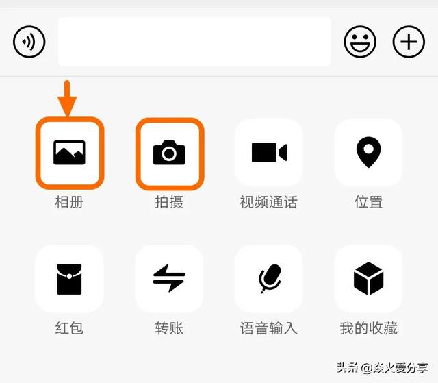 微信视频通话怎么打开美颜功能，其实一步操作就能设置，简单实用