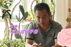 大姐带3岁孩子相亲，56岁大哥吓得脸色大变，网友：想找长期饭票图片