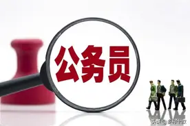 机关事业单位养老金和职业年金改革，30年教龄荣誉证能否挂钩待遇图片