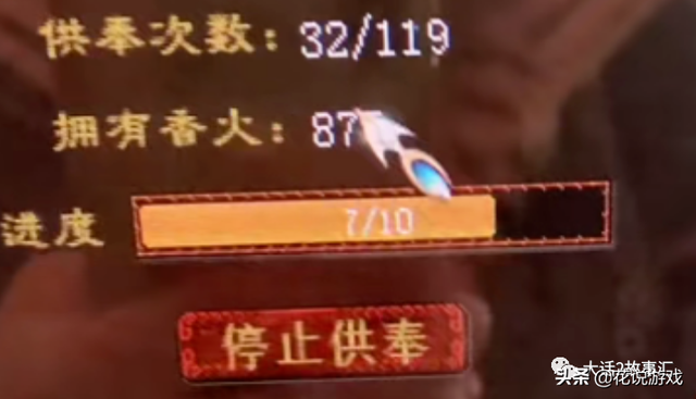 大话西游2：5000万两想买刚抽的灵宝？7000元上架藏宝阁