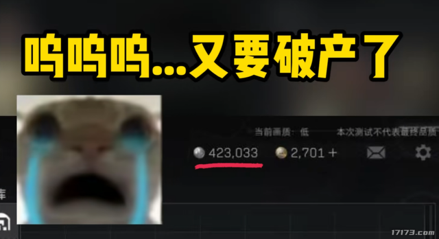 太癫了！千万玩家集体「指猫为鼠」，还成了腾讯王牌游戏的新宠儿