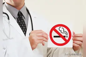 慢慢戒烟和突然停吸，有什么区别？哪种戒烟方式的成功率更高？图片