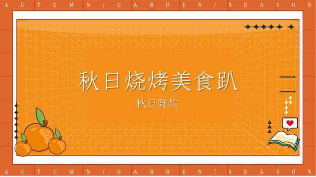 ���л������2022����¶Ӫ������԰���߻�����