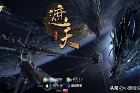 《遮天》中荒古禁地的荒究竟是谁？和荒天帝有什么关系吗图片