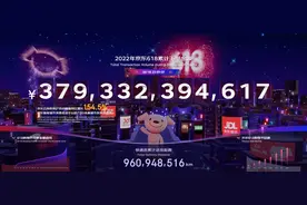 人间烟火气最是抚人心 京东618电器全品类销售再破纪录图片