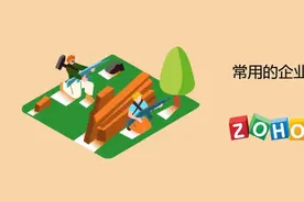 常用的企业邮箱有哪些？图片