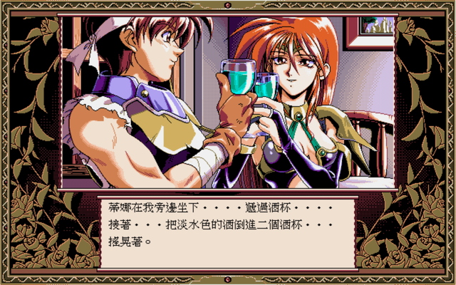 电脑硬盘中保存最久的游戏，每次体验都有不同的刺激