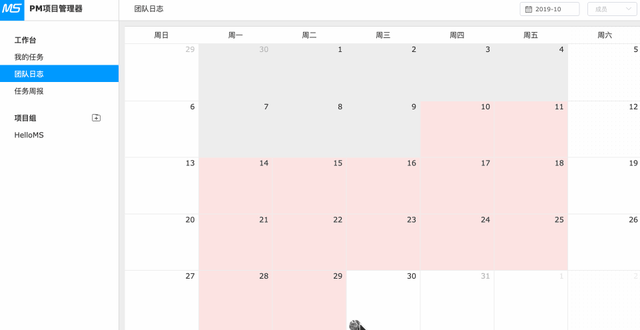 基于SpringBoot 的CMS系统，拿去开发企业官网真香（附源码）