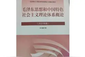 毛概重点第一章图片