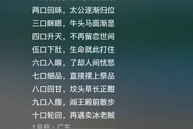 果然印度食物就是这样，看着很脏，其实一点也不干净，评论区笑死图片