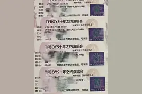 一个老粉眼中的TFBOYS十周年：激情散去，全是平静图片