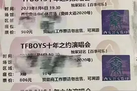 一个老粉眼中的TFBOYS十周年：激情散去，全是平静图片