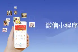 推荐9个实用开源微信小程序项目图片