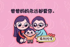 爸爸妈妈非常宠，为啥孩子还是不喜欢弟弟妹妹？有些因素要防范图片