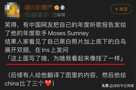 把评论写成歌，抖音太会了图片
