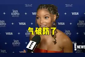 《小美人鱼》赔痛了，被指种族歧视，网友：你还管的住观众爱看谁图片