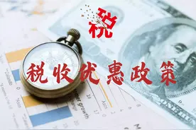 企业转让二手车给个人，是按13%缴税还是按3%减按2%缴税？图片