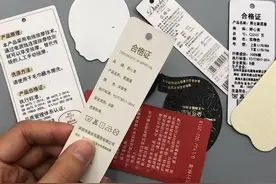 今天才知道，衣服上的吊牌是个“宝”，千万别扔了，看完涨知识了图片